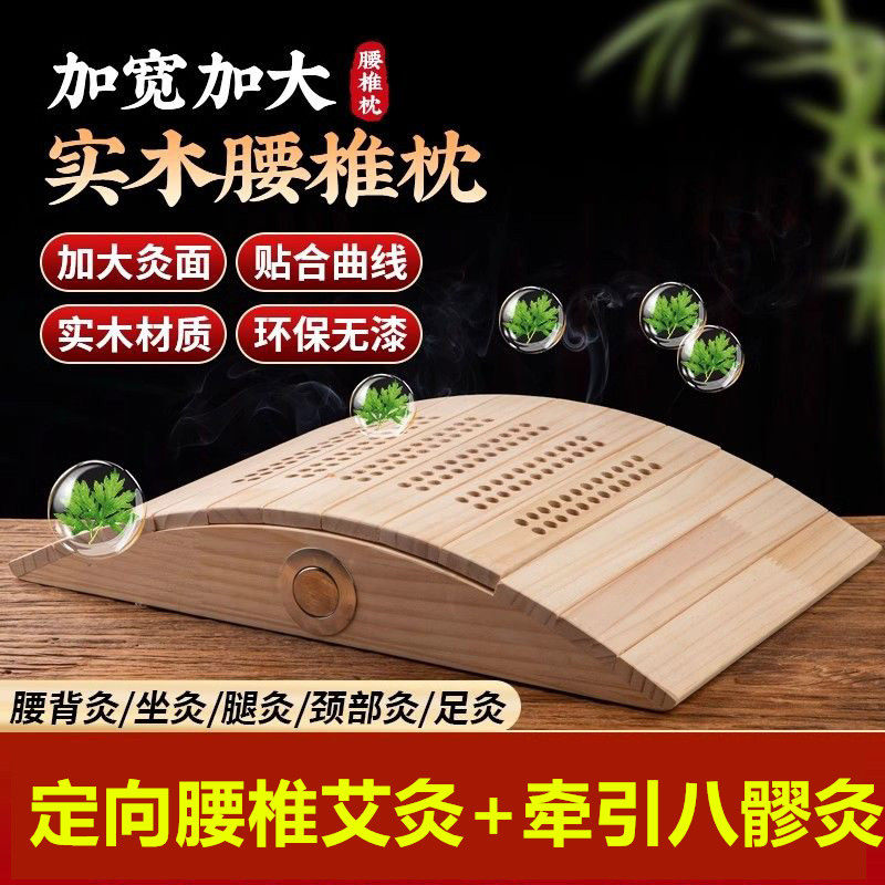 背灸箱实木背部肩颈腰背腿随身灸