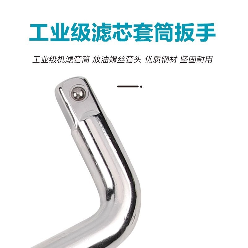 春风450SR/CLC/NK/MT 500SR 650 675SR机油滤芯机滤扳手套筒工具