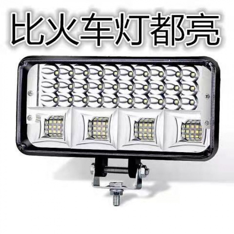 车灯led强光亮远近光12V-80V电动车拖拉机大灯四轮车灯射灯改装