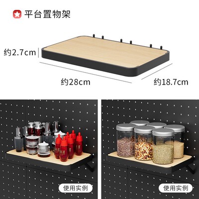 洞洞板电竞墙上隔板置物架书房电脑桌书桌收纳架展示架储物