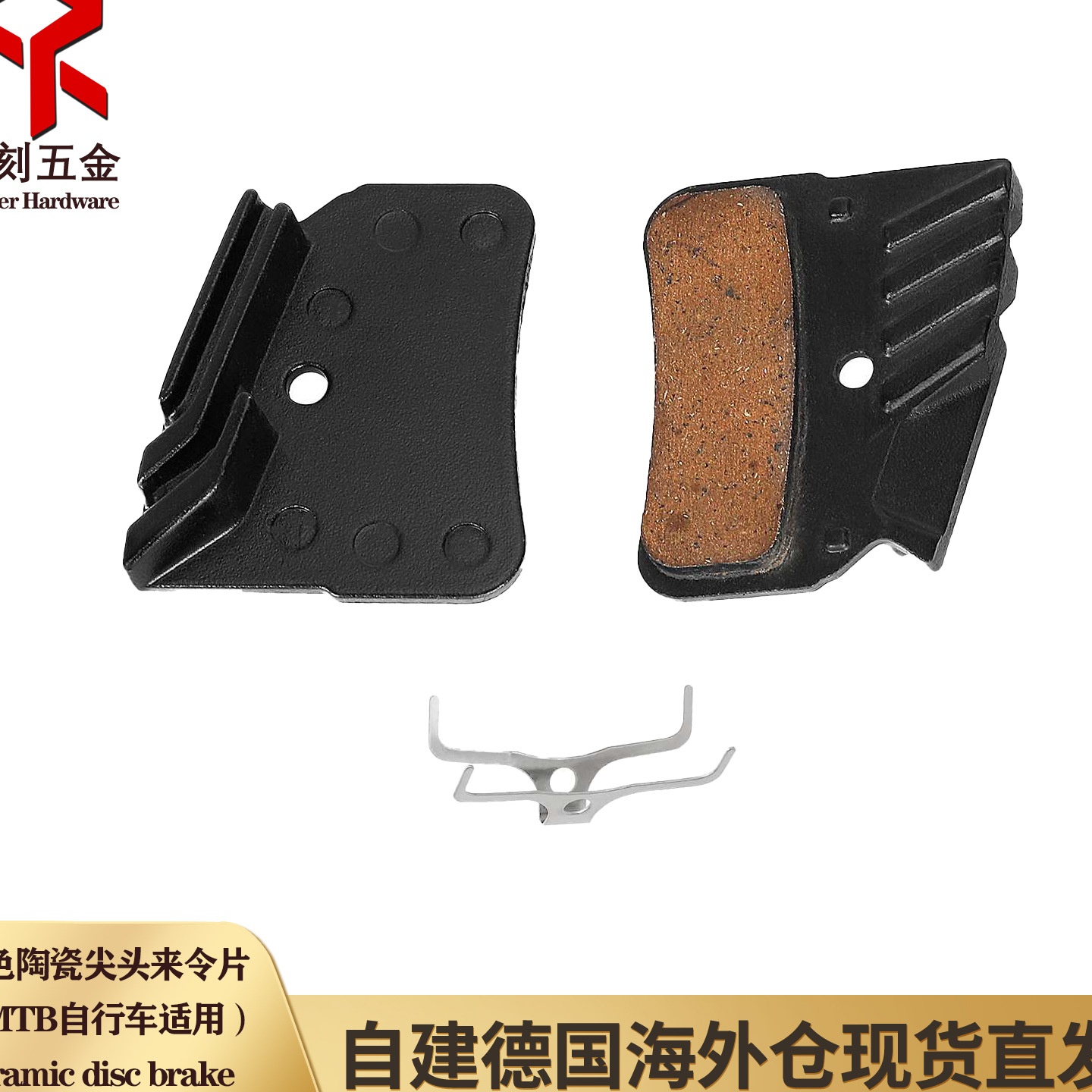 MTB自行车4-活塞金属陶瓷制动垫 BR-M7120 M8120 M9120 型制动器