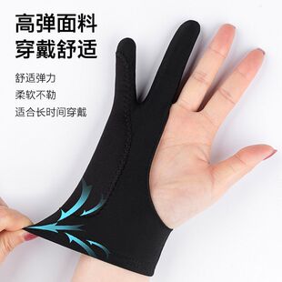 美术生手套工笔素描绘图防脏污吸汗油国画画ipad平板防误触屏手套