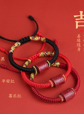本命年红手绳金刚结手绳女上岸心经朱砂红绳手链编织绳2026马年