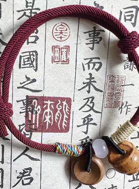 红绳手链男女通用编织桃木平安扣本命年情侣礼物古风手绳
