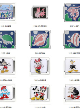 海洋系列意大利模块手链不绣钢滴油DIY焊接表带链Italian Charms