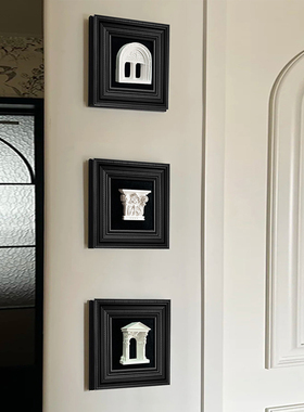 黑白极简立体浮雕石膏装饰画法式复古软装中古风玄关转角挂画建筑