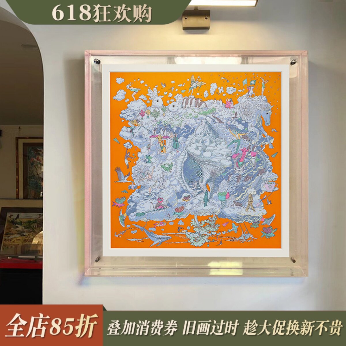 多巴胺小众艺术客厅挂画轻奢高级感丝巾装饰画压克力橙色玄关壁画