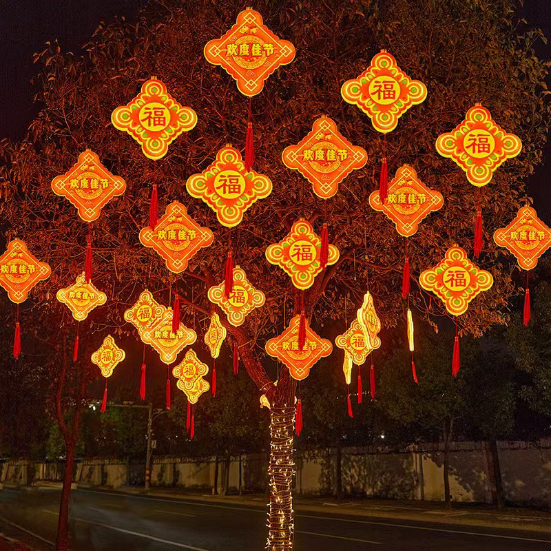 2024龙年新年春节装饰灯