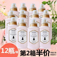 新品1箱12瓶凈衣香水洗衣液箱批微膠囊鎖香持久留香氛850ml許雅妍