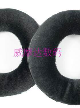 包邮K240S K241S耳套K242HD K271mk2 K272HD K242HD绒布耳棉套