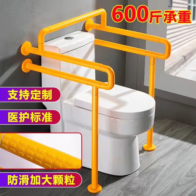 卫生间马桶扶手防滑无障碍老人残疾人厕所浴室安全折叠栏杆不锈钢