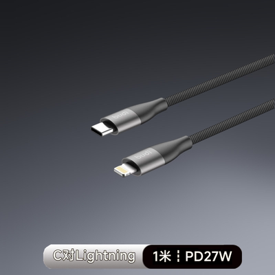 Typec to Lightning充电数据线USB-C PD快充适用于苹果14iPhone13