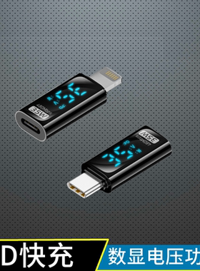 适用Type-c转苹果线头usbc转成Lightning线转接头iPhone14/15安卓