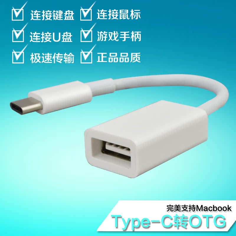 Concentrateur USB - Ref 366436 Image 1