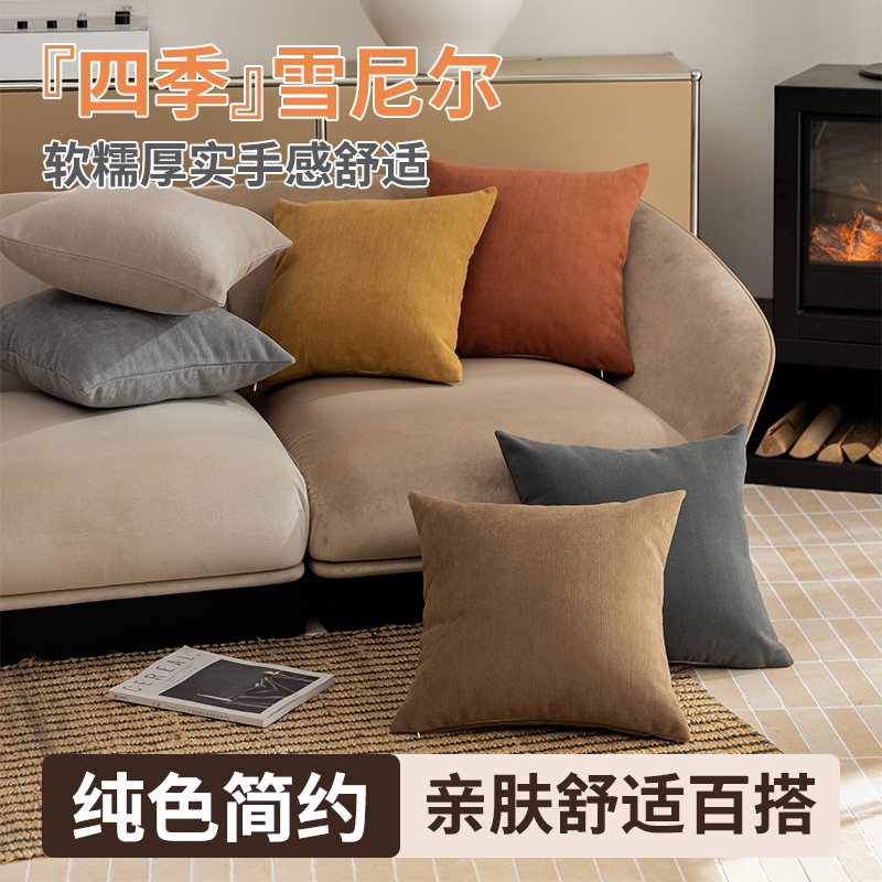 2025新款加厚雪尼尔抱枕