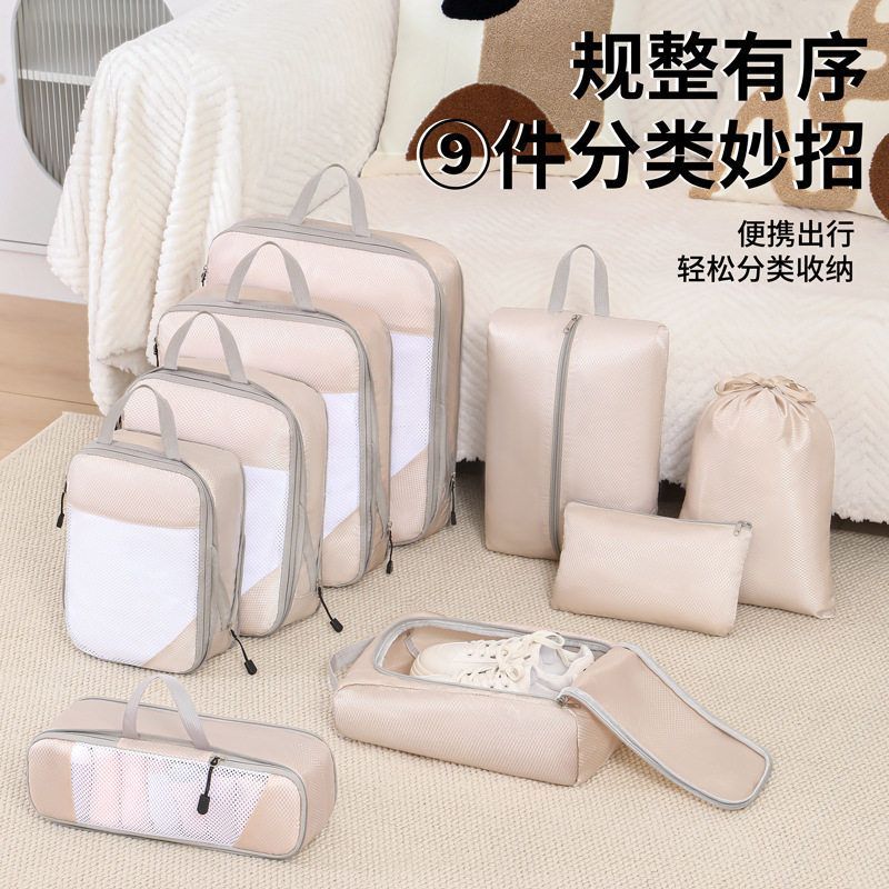 旅行收纳包衣服分装袋便携