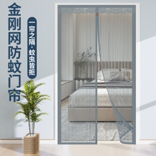 新款 全磁条自吸防蚊门帘2025夏季 纱门纱窗家用魔术贴隔断帘免打孔