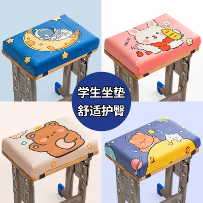 【秋冬加厚】学生椅坐垫防屁股痛