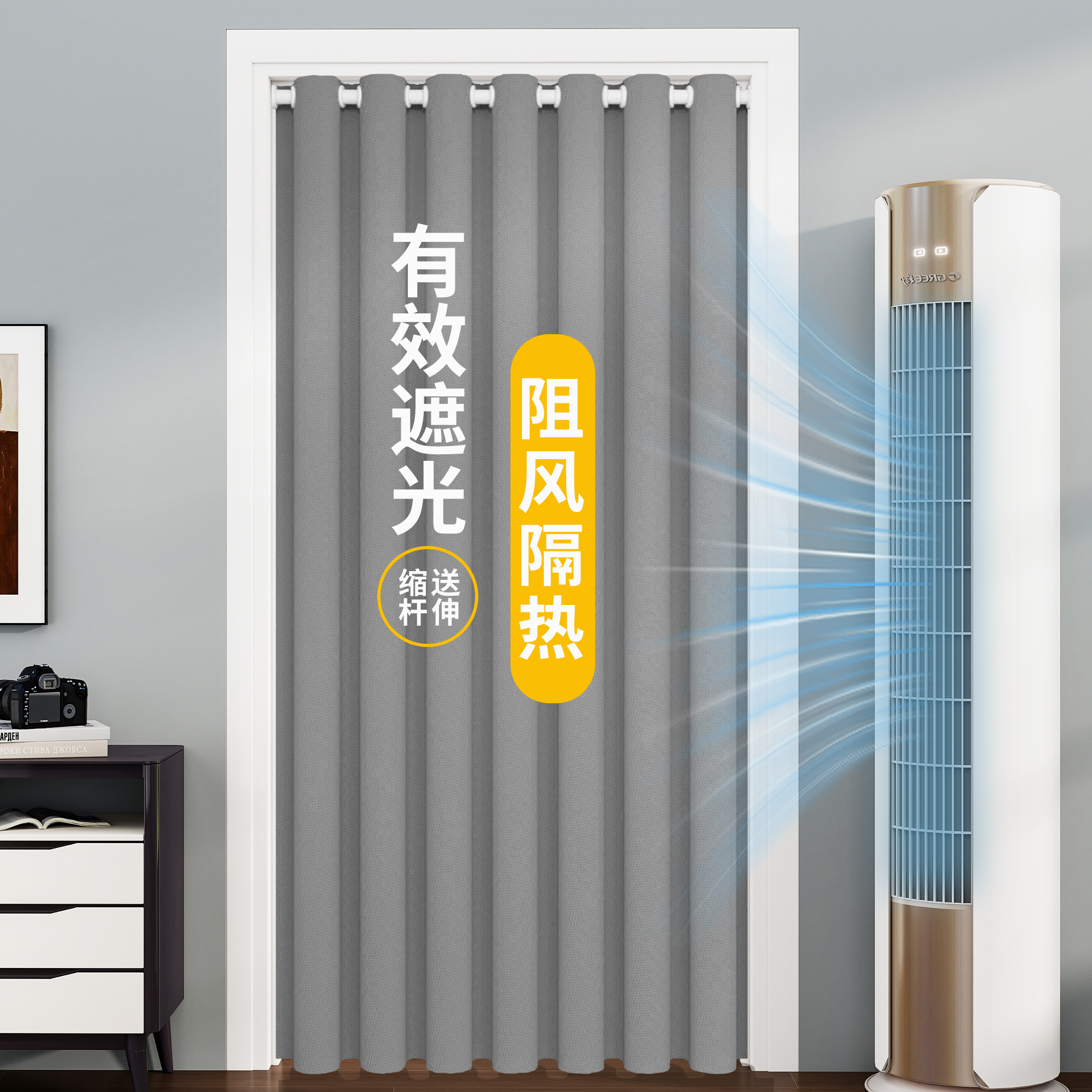 【米粒棉】进口隔断帘