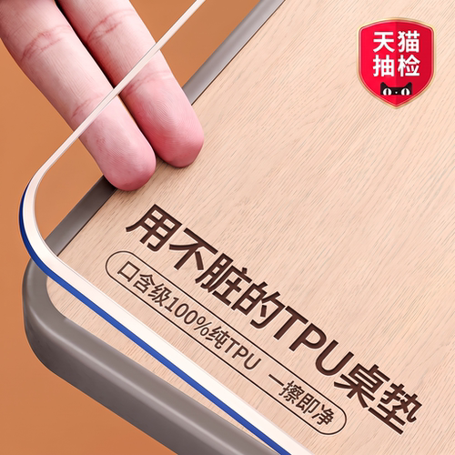 100纯TPU学生桌垫抗黄不收缩无味