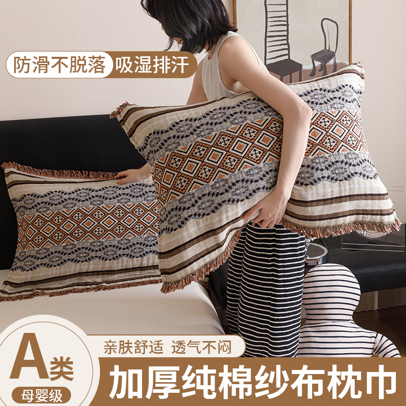 A类新款纯棉枕巾一对装加厚枕巾
