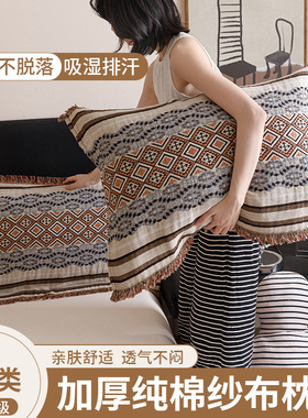 新款A类纯棉枕巾一对装枕头纱布垫巾盖巾加厚防头油吸汗家用四季
