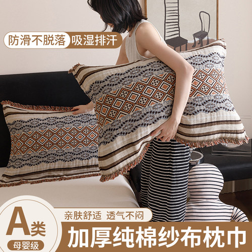 【国补】A类纯棉加厚枕巾一对装
