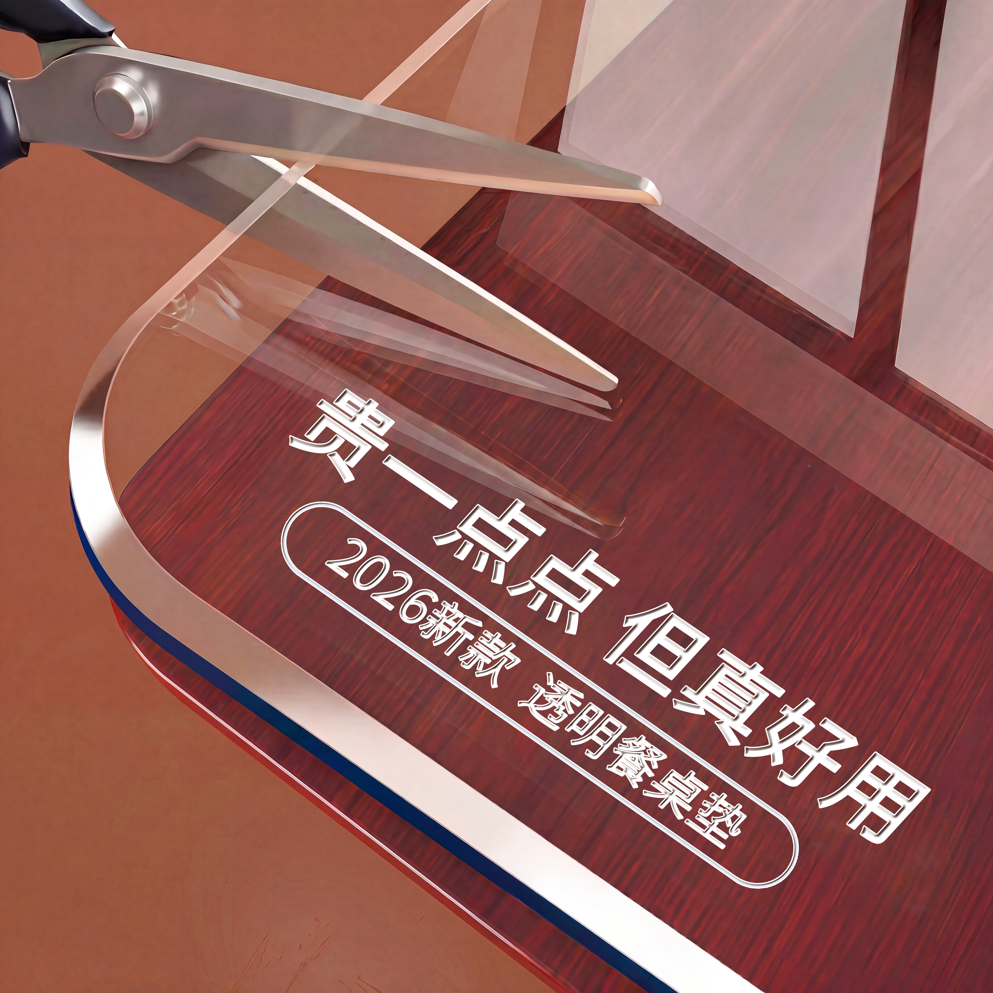 贵一点耐用十年【食品级抗黄】图片
