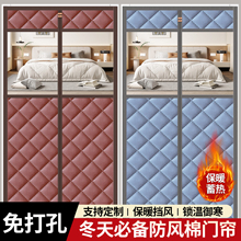 冬季保暖防风加厚棉门帘挡风防寒2025新款高档家用卧室防冷气隔断