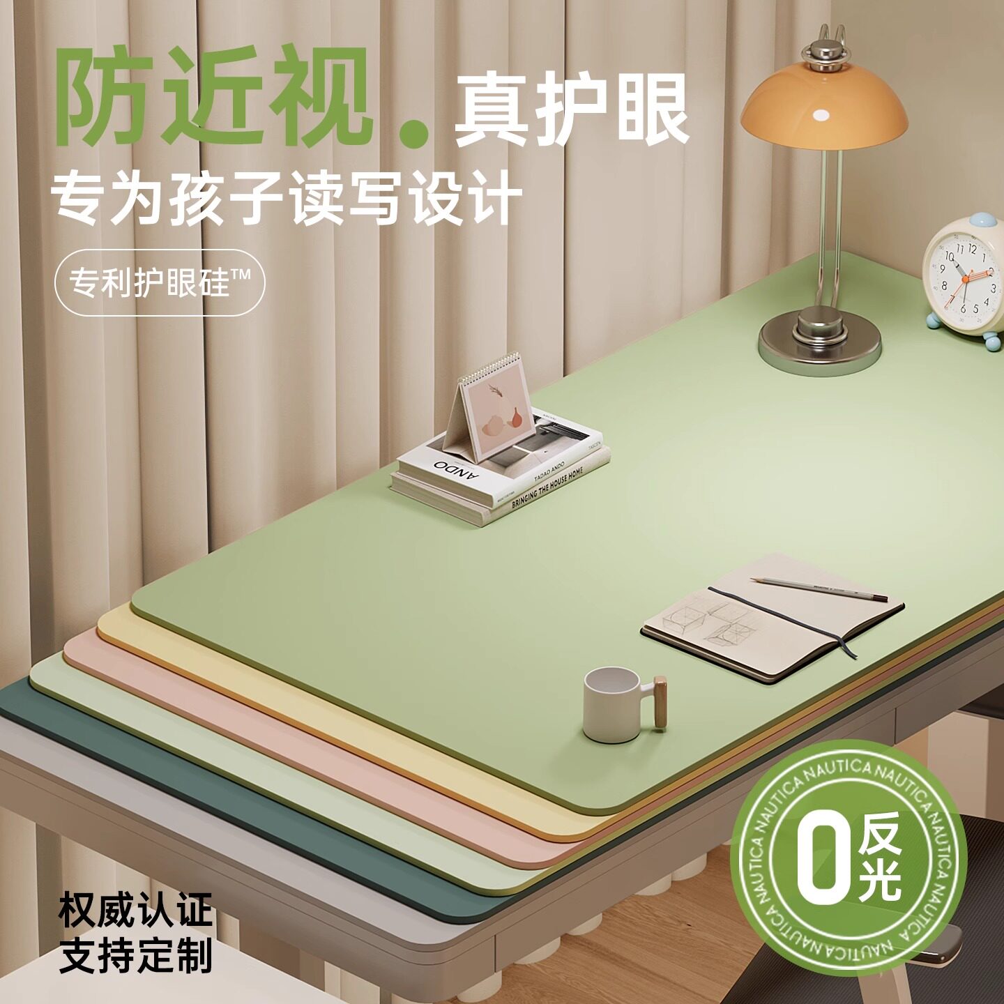 有机硅学生桌垫防水防油护眼学习书桌垫写字垫免洗防滑桌面保护垫