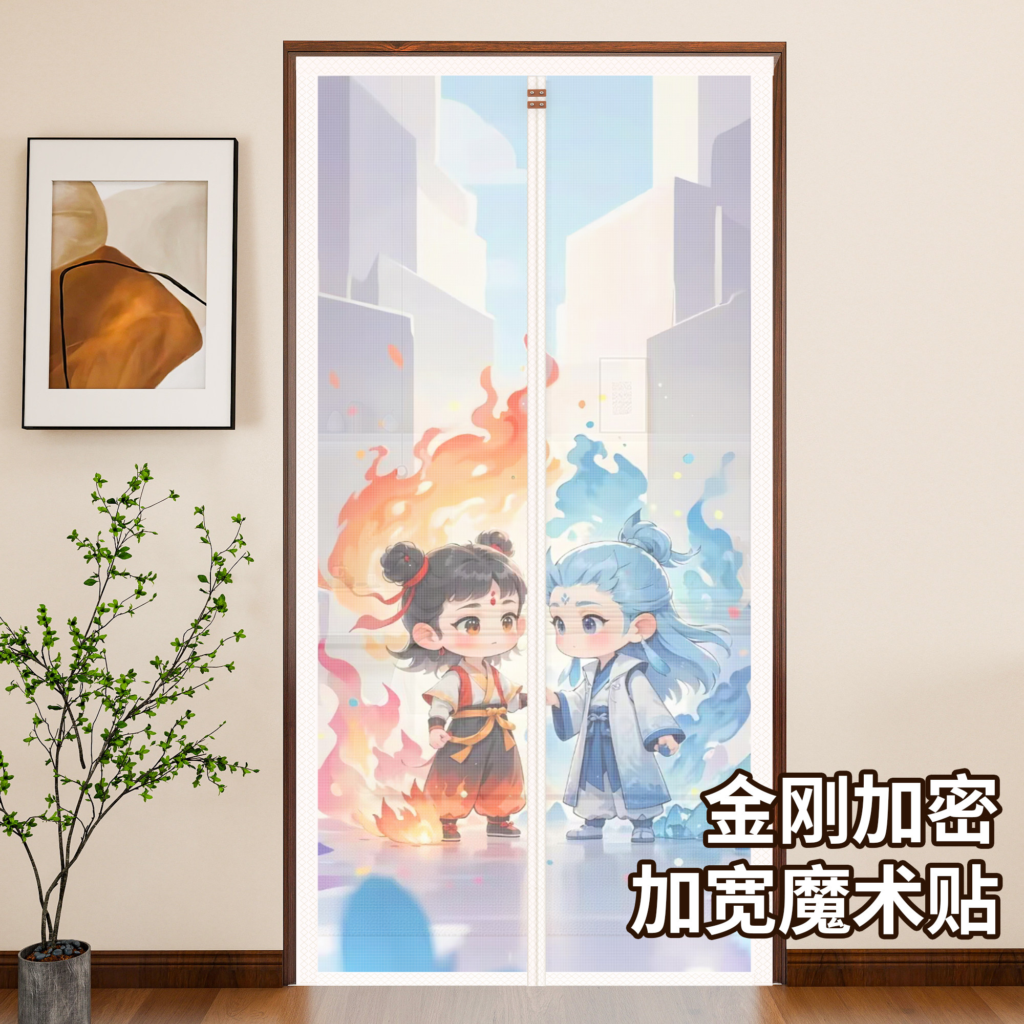 2026新款卡通儿童房防蚊门帘夏季全磁性强力纱门纱窗自粘印花防蝇