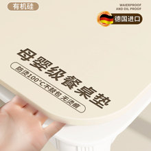食品级桌布免洗防水防油餐垫奶油风长方形茶几桌垫高级感餐桌垫子