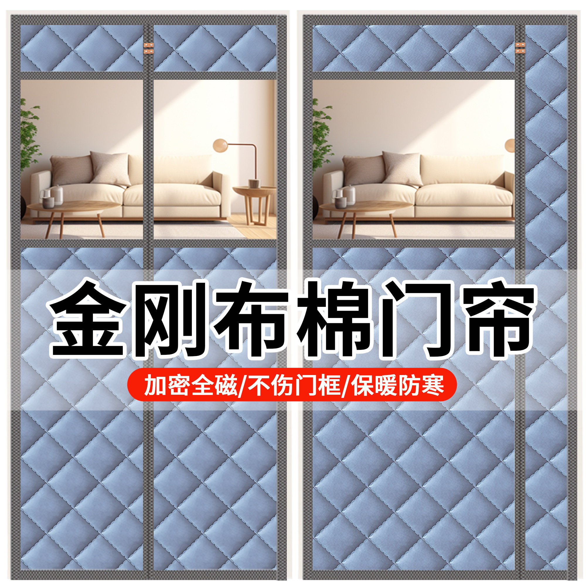 挡风防寒棉门帘冬加厚2026新款免打孔家用冬季保暖防风门帘防冷气