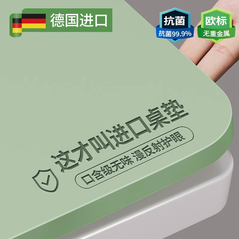 学生护眼桌垫防脏耐磨爱马硅儿童书桌垫写字台保护垫环保无味桌垫,居家布艺,桌布,淘宝优惠券,粉丝福利购,淘宝优惠卷