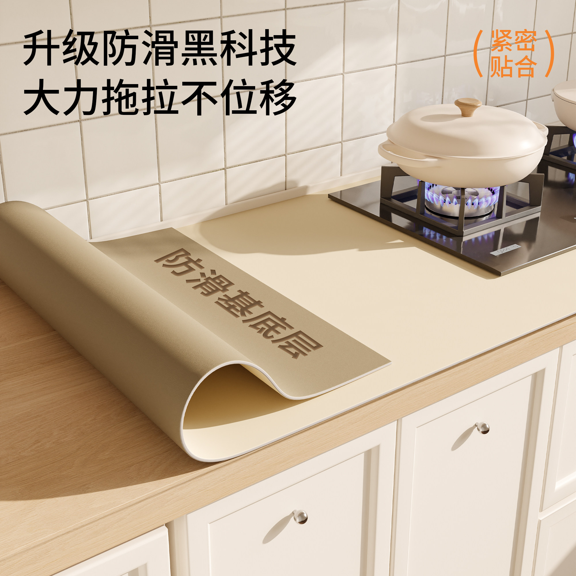 厨房灶台台面保护垫专用桌垫桌面硅胶垫防烫隔热垫耐高温防污垫子