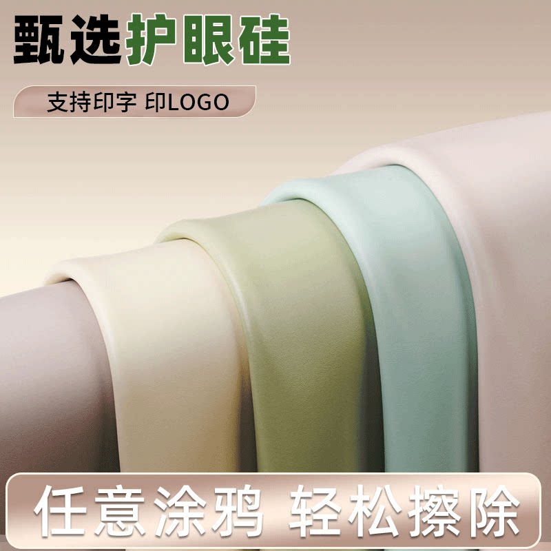 【学生护眼】学习专用写字台桌垫图片