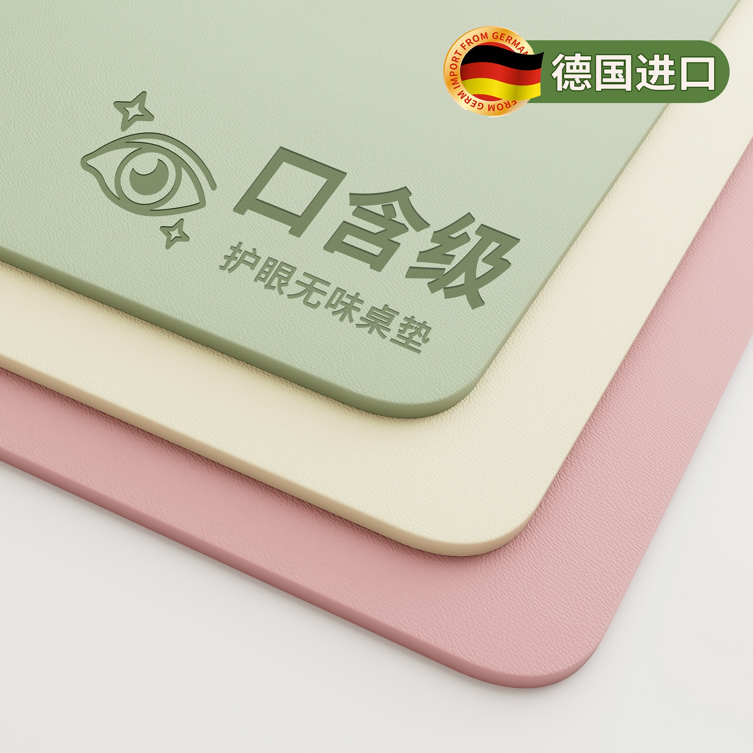 桌垫书桌学生护眼防近视保护桌垫环保无甲醛儿童学习专用写字台垫