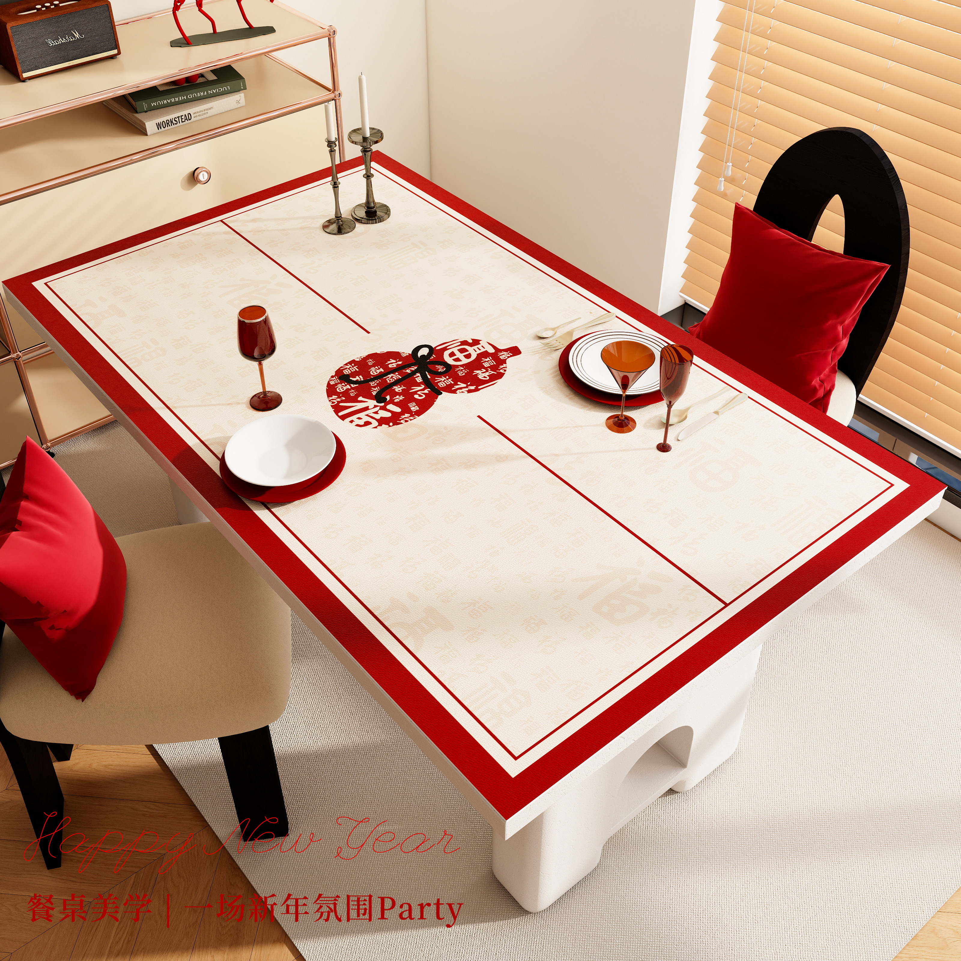 双面新年款皮革桌布防水防油免洗防烫高级感餐桌茶几桌面保护垫子,居家布艺,桌布,淘宝优惠券,粉丝福利购,淘宝优惠卷