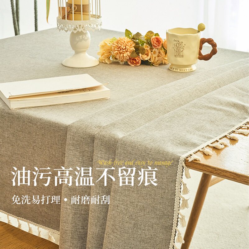 新款纯色桌布棉麻布艺桌布防水防油轻奢高级长方形餐桌布茶几布