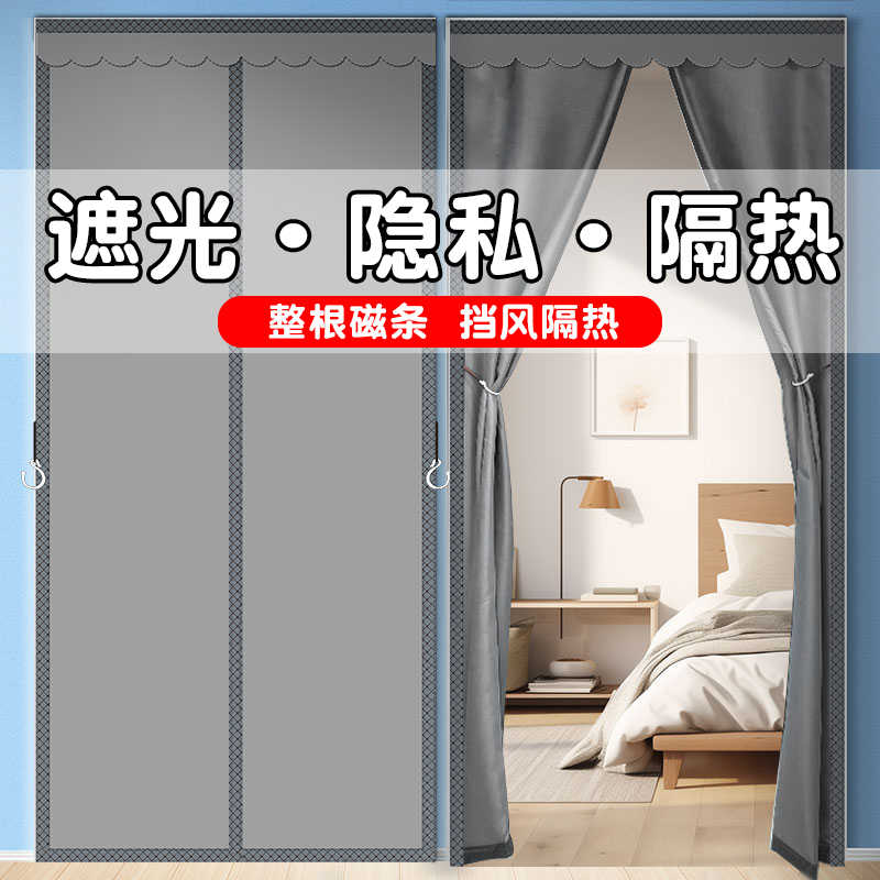 新款遮挡隐私门帘空调隔断