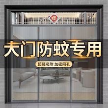 大门专用防蚊门帘三扇两开夏季家用客厅金刚网门帘2025新款全磁条