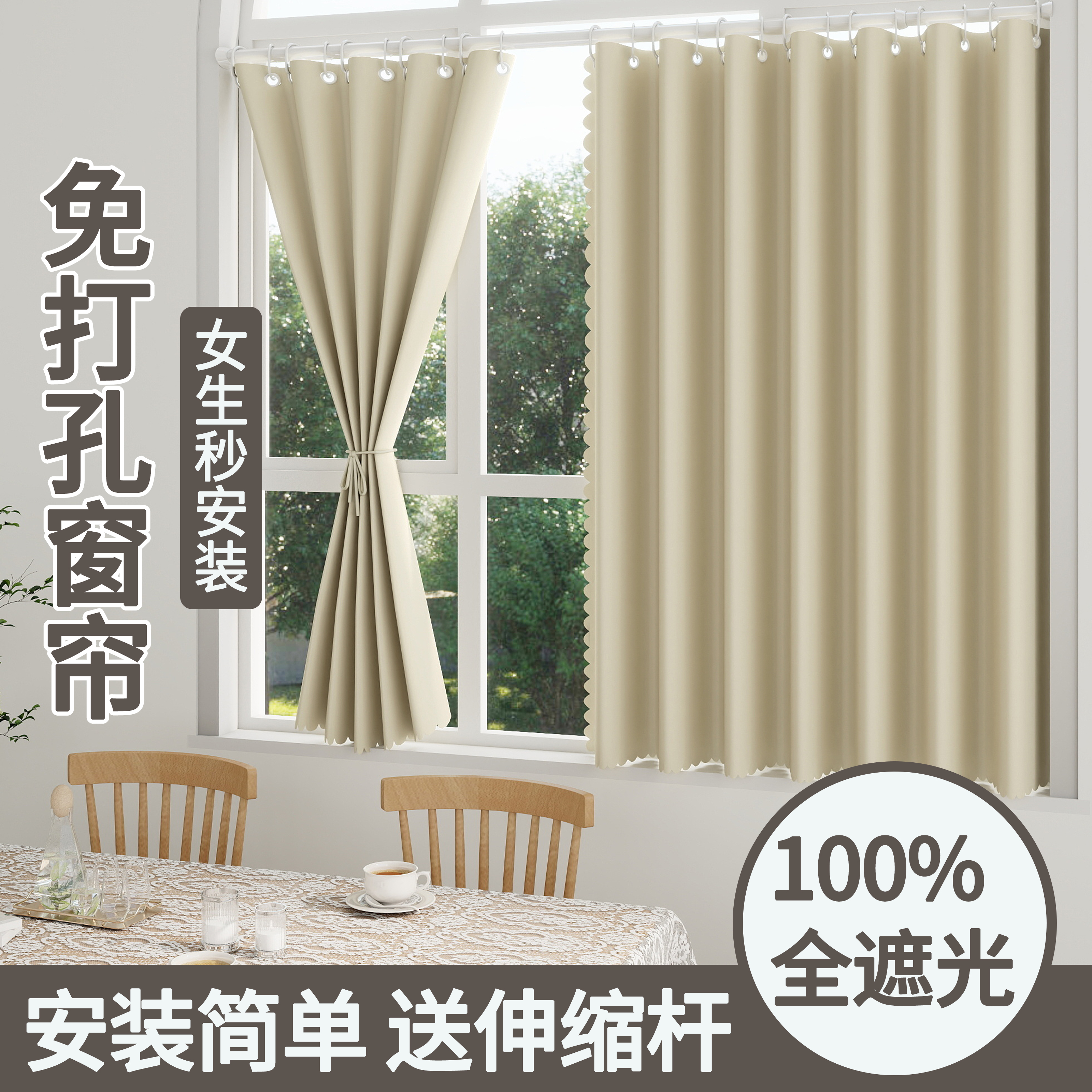 出租屋宿舍【全遮光超安逸】