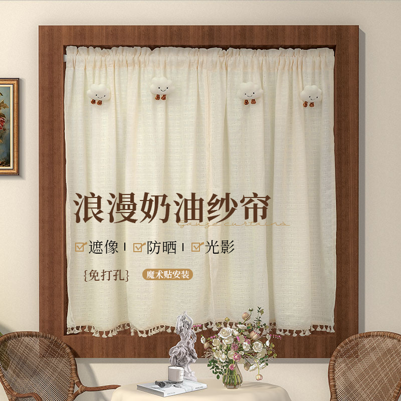 复古棉麻窗帘法式奶油风清新咖啡厅卧室飘窗纱帘免打孔文艺窗帘