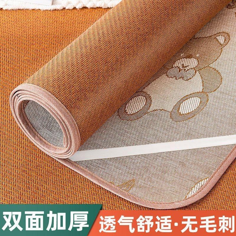 【无毛刺双面用】夏季藤凉席草席