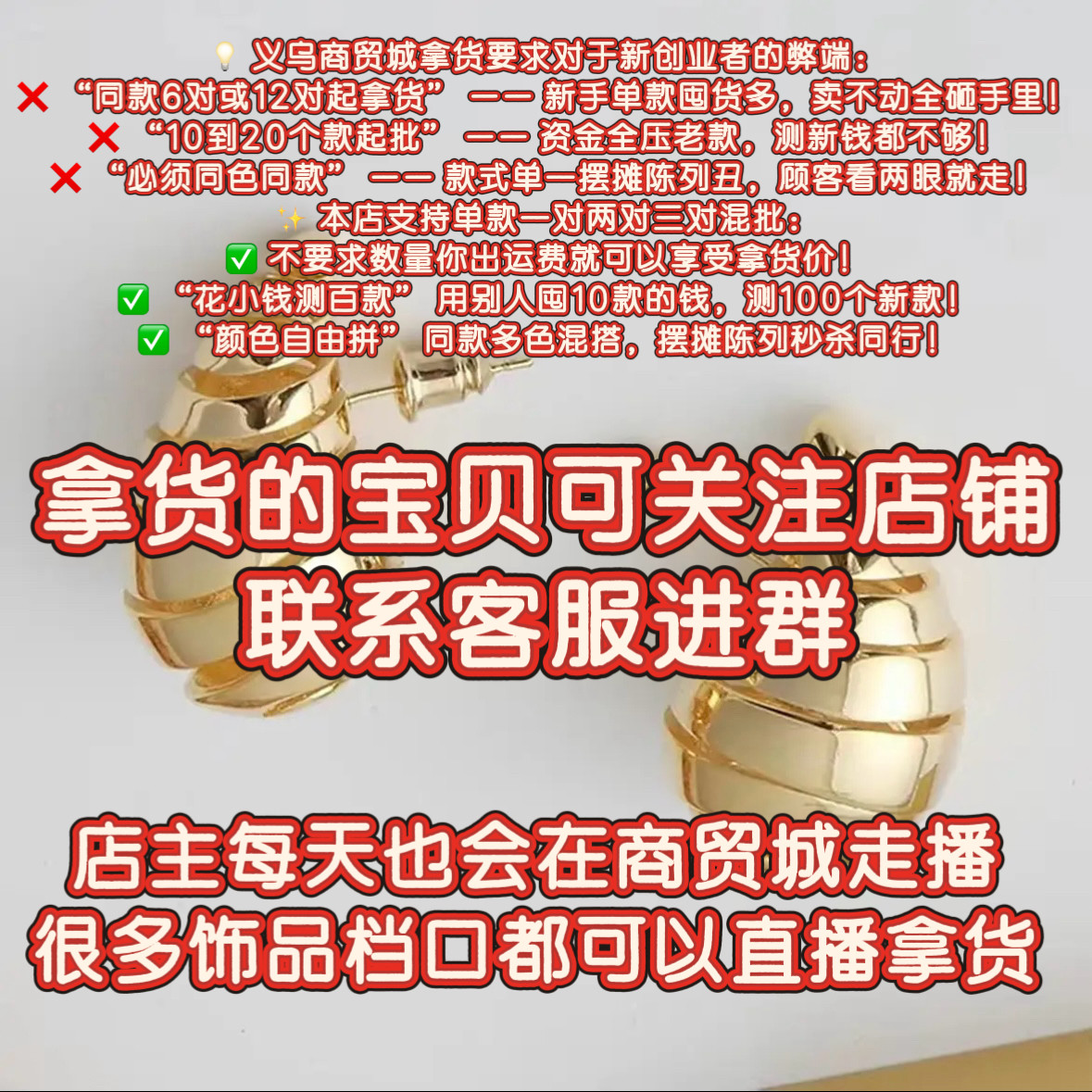 孤品福利925银针春款耳饰3对25.8元包邮不退货理性消费清洁保养