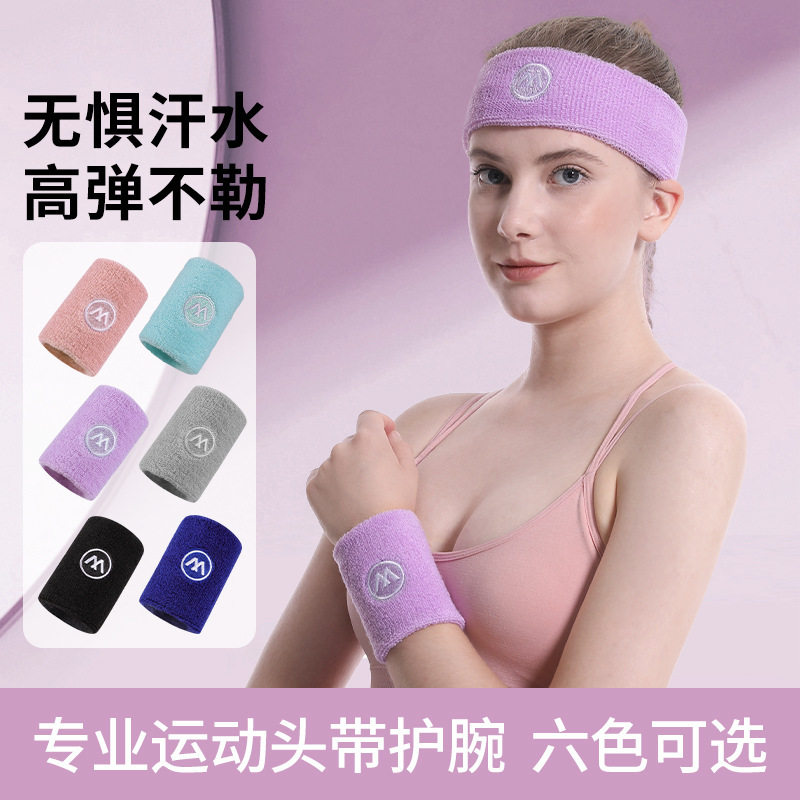 运动护腕男女健身关节腱鞘篮球扭伤网球排球吸汗护手腕带护套