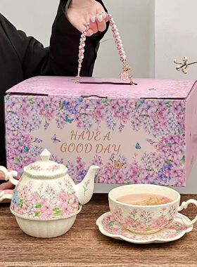 英式下午茶茶具套装陶瓷子母壶花茶杯礼盒装结婚生日伴手礼礼物