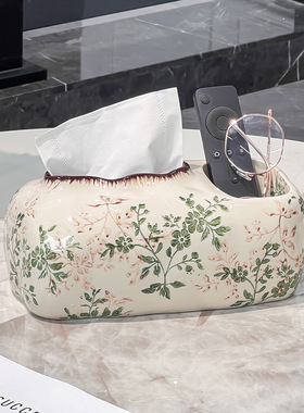 繁华多功能纸巾盒高档轻奢客厅家用陶瓷抽纸盒茶几遥控器收纳纸盒