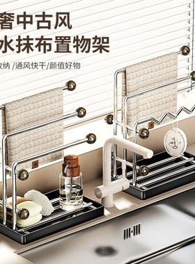 厨房不锈钢桌面置物架家居多层收纳带沥水托盘抹布架台面转角架子