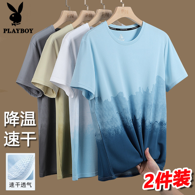 冰花花公子丝速干短袖t恤男青年夏季基础百搭薄款圆领弹力运动T恤